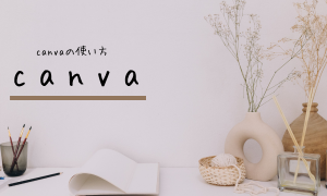 Canva